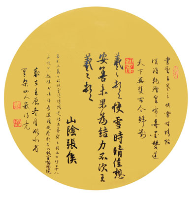 戴诗亮作品2