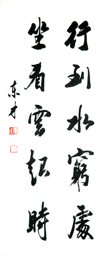 盘东才作品1