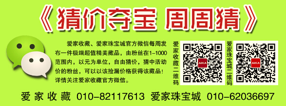 爱家两店微信