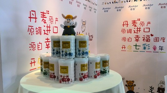  (图片说明：Moohko·麦蔻“高盖”设计新装产品)