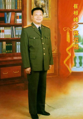 将军近照