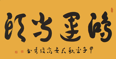 高俊奇作品3
