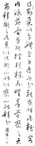 花国平作品3
