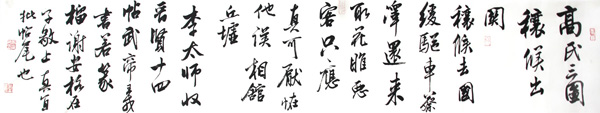 康庭良作品1