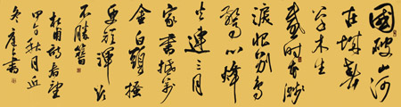 康庭良作品2