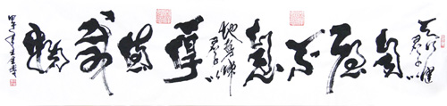 王全博作品3