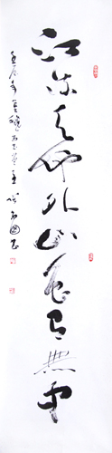 张尚国作品1