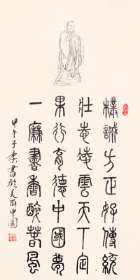 陈京水作品1