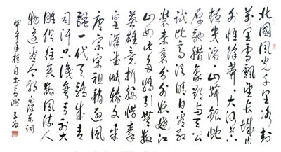 汤子为作品3