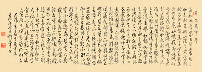 兰亭序（120X60）草书（2012年创作）
