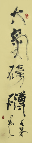 王起富作品1