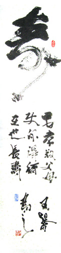 王起富作品2