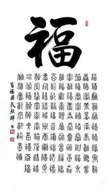 武颜辉作品2 武颜辉作品2