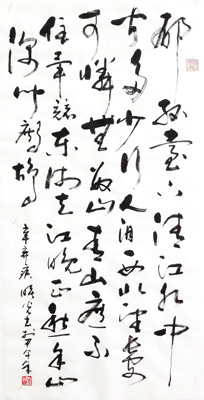 徐曙光作品1