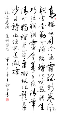 王镜芳作品2