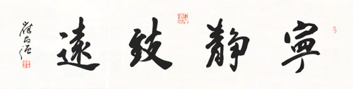 崔友强作品1