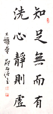 崔友强作品2