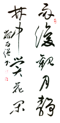 崔友强作品4