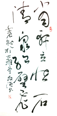 崔友强作品5