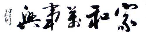 林艺作品2