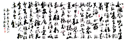 林艺作品5