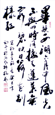 林艺作品6