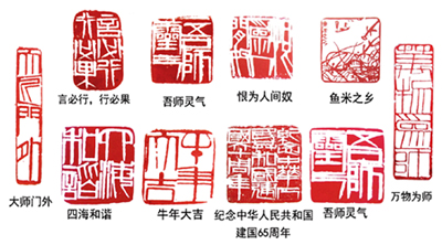 方禹门作品3