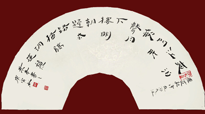 郭嵩泰作品1
