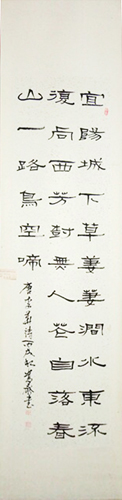 郭嵩泰作品3