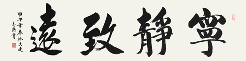 滕志杰作品1