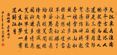 滕志杰作品2