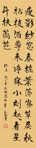 滕志杰作品3