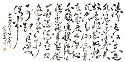 徐德伦作品1