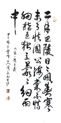 张敏作品1