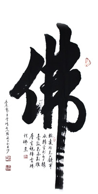 张敏作品2