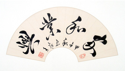 苏忠越作品2