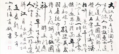 张春钺作品1