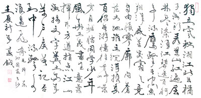 张春钺作品2