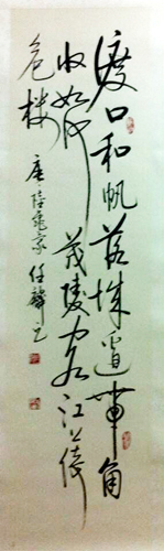 任麟作品5