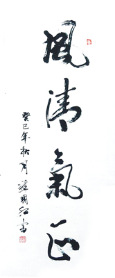 苏国红作品6