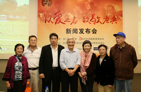 名门世家