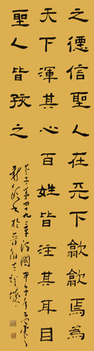 顾新颖作品3