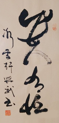 杨兴武作品2