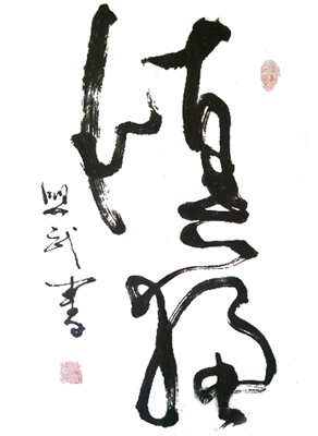 杨兴武作品3