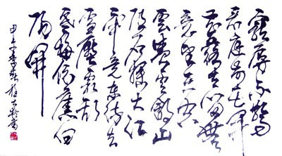自作句宠辱不惊