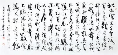 曾道中作品2
