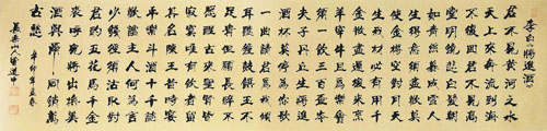 曾道中作品3
