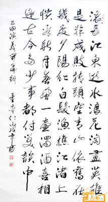 董本仁作品2