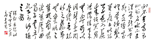 陋室铭