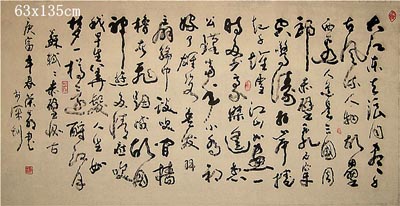 赤壁怀古